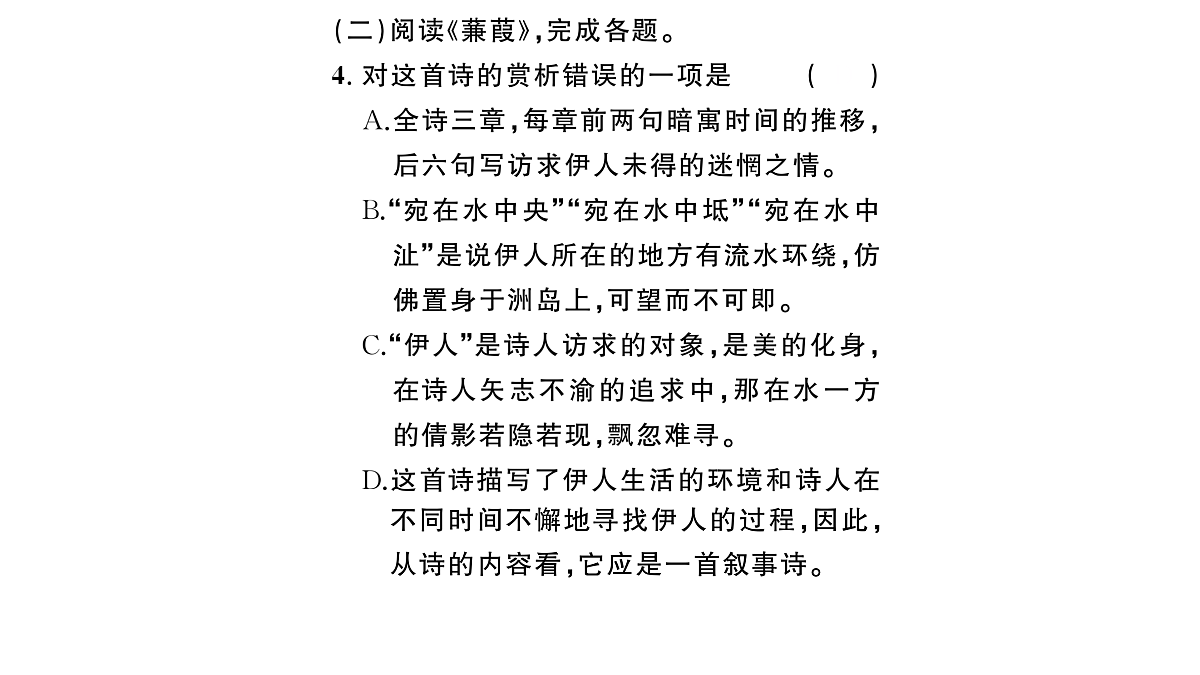 18448837第5页
