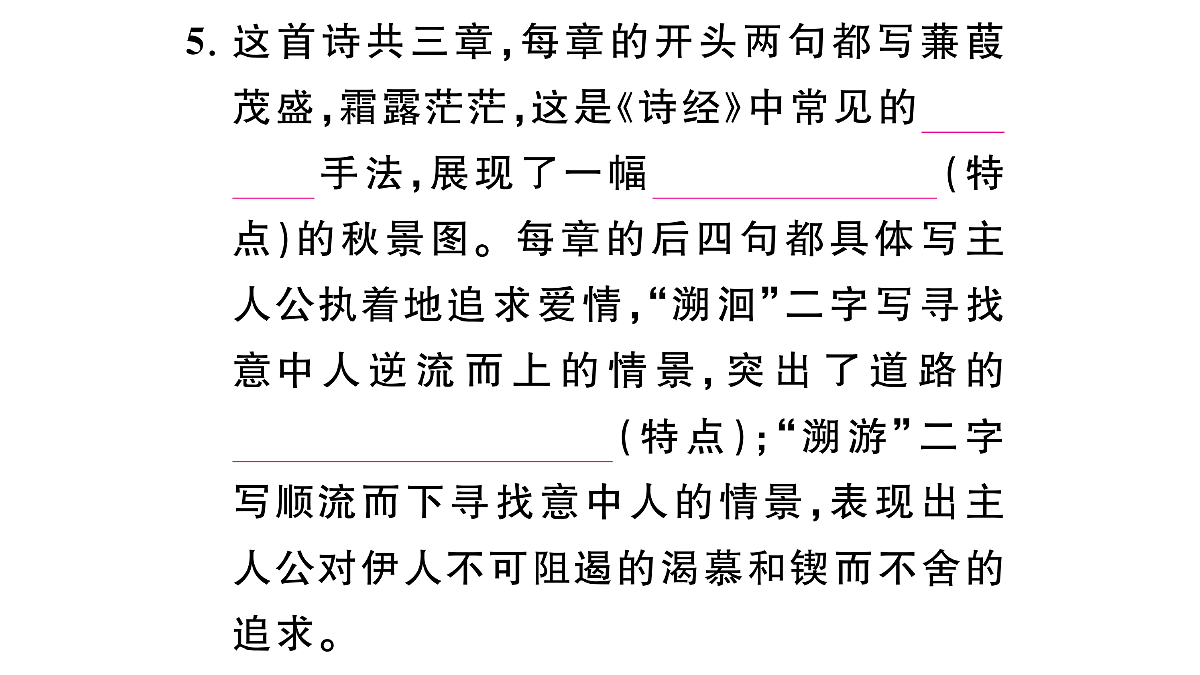 18448837第6页
