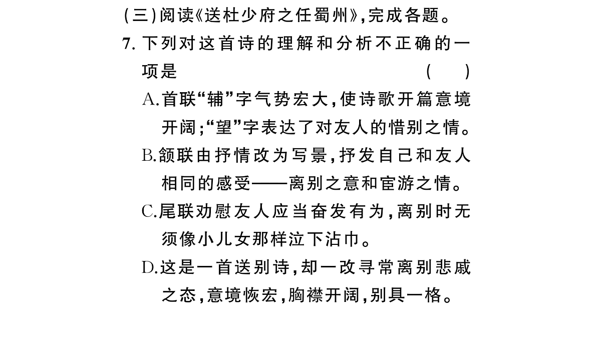18448837第8页