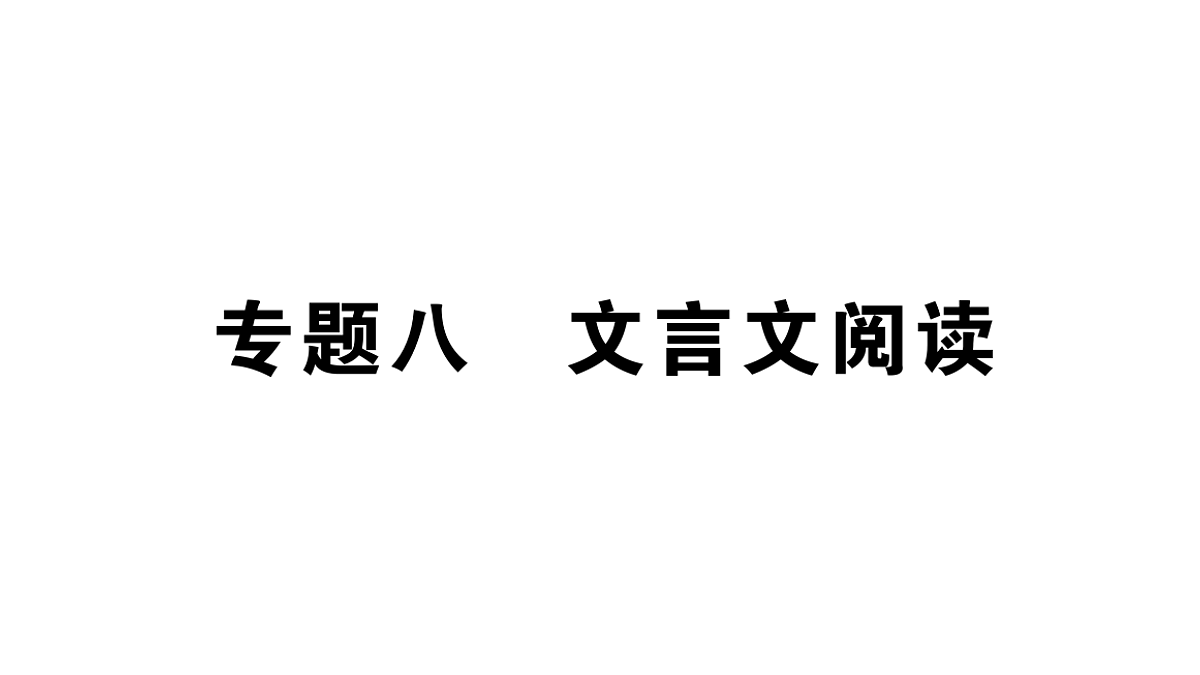 18448838第1页