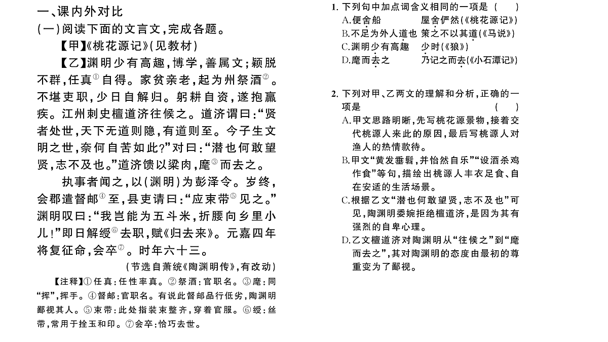 18448838第2页