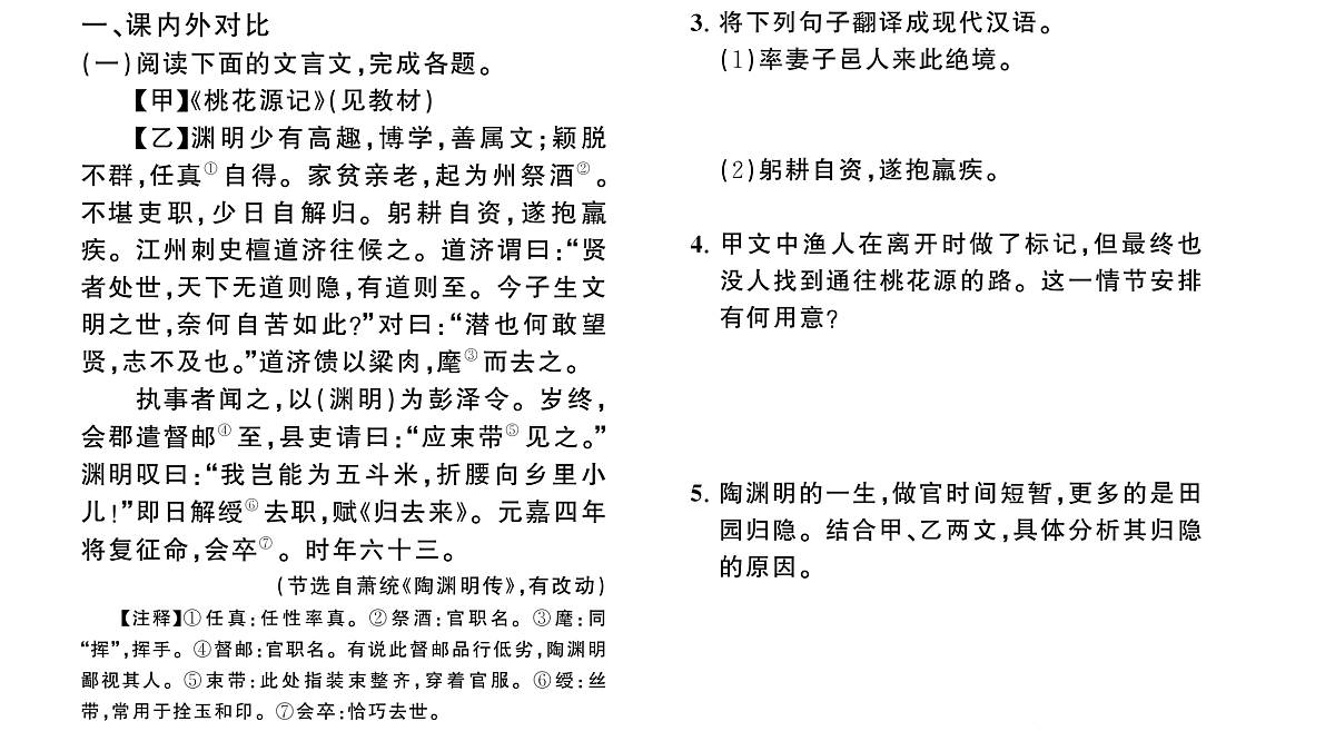 18448838第3页