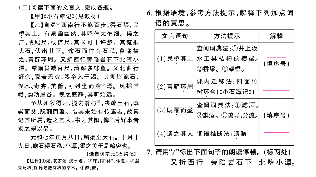 18448838第5页