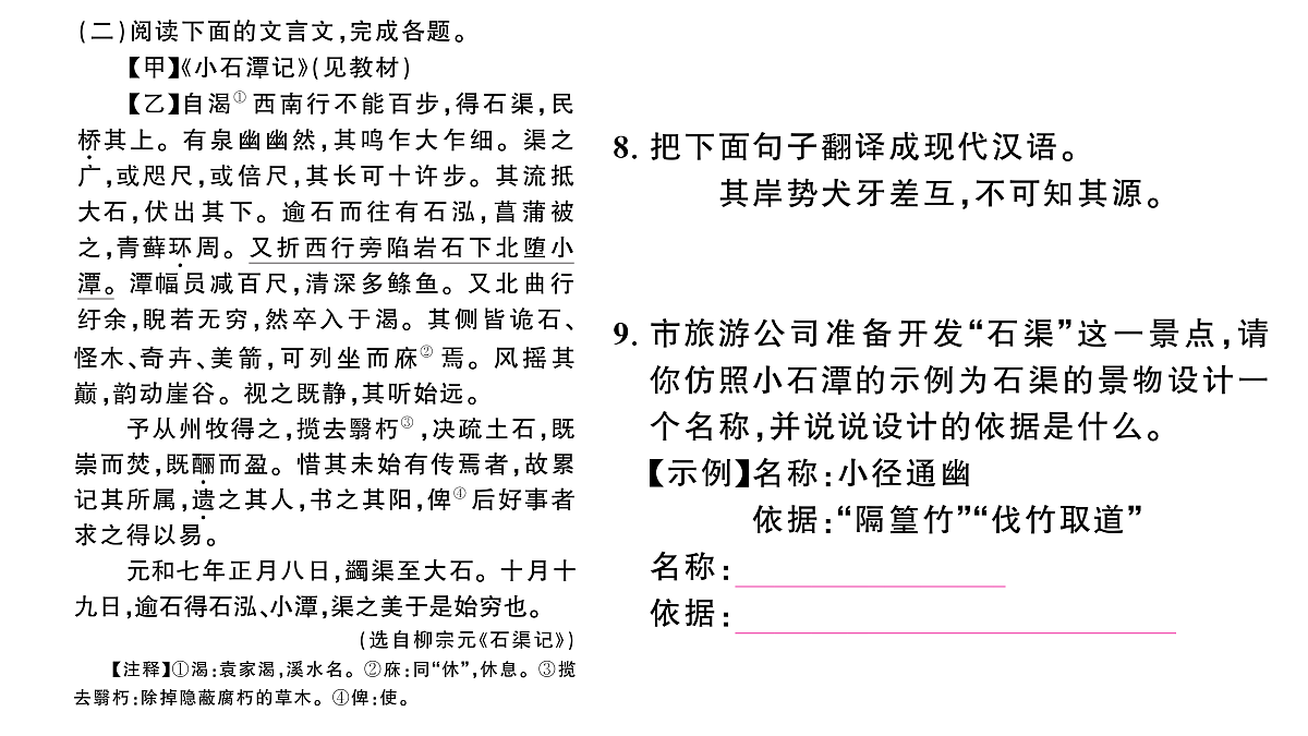 18448838第6页