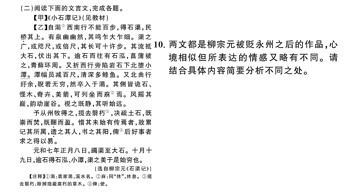 18448838第7页