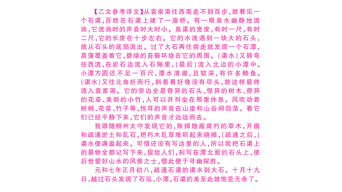 18448838第8页