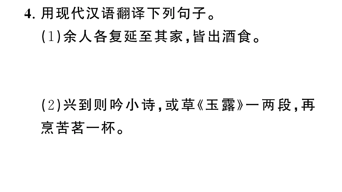 18448839第6页