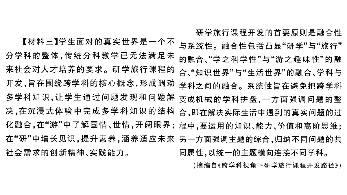 18448840第3页