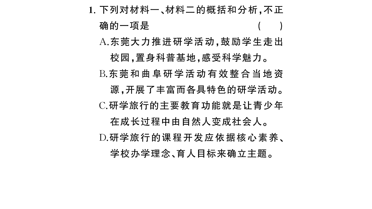 18448840第4页