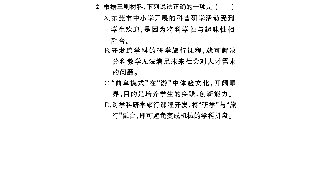 18448840第5页