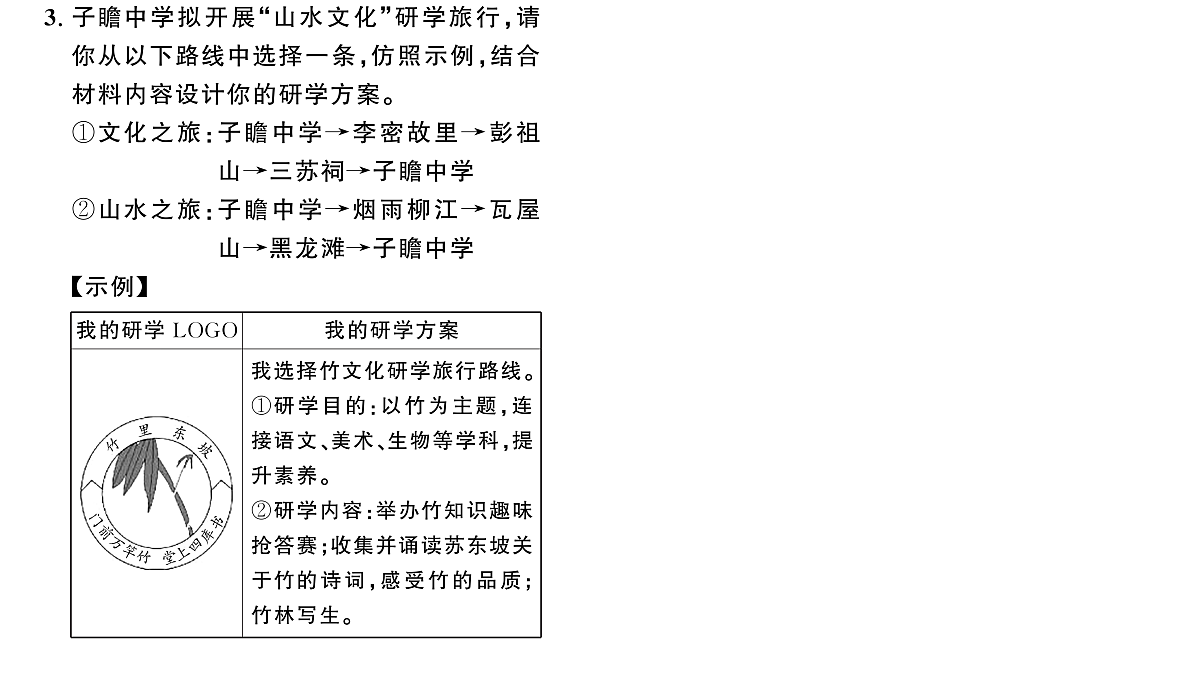18448840第6页