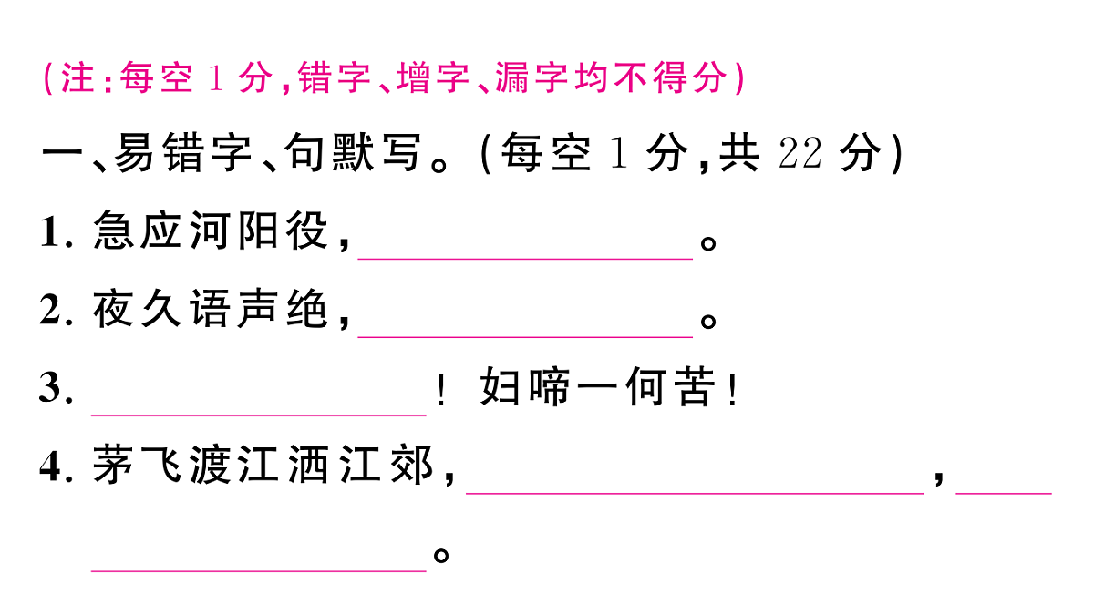 18448856第2页