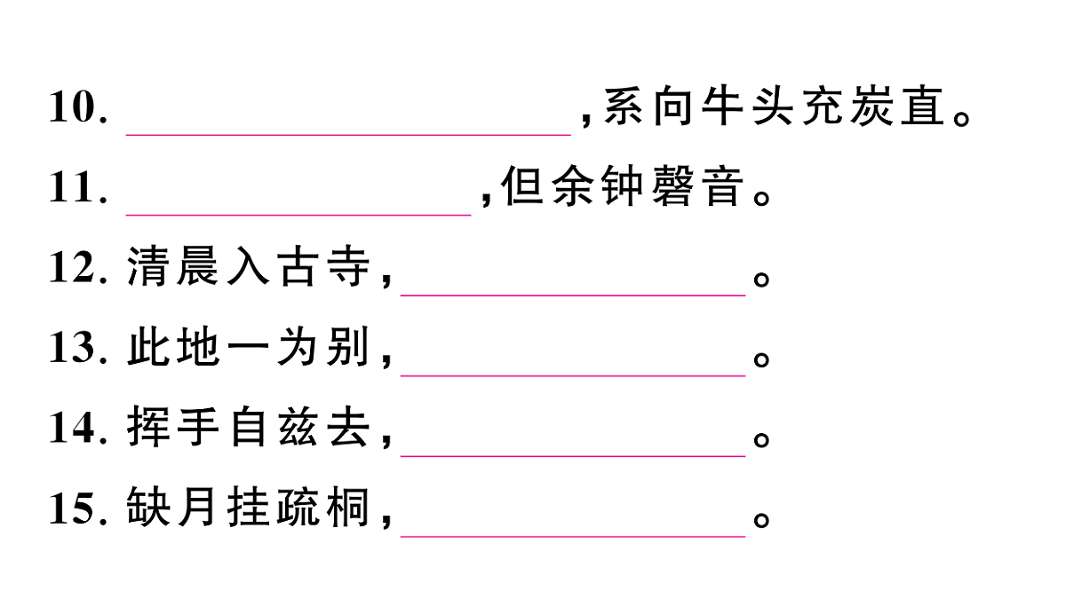 18448856第4页