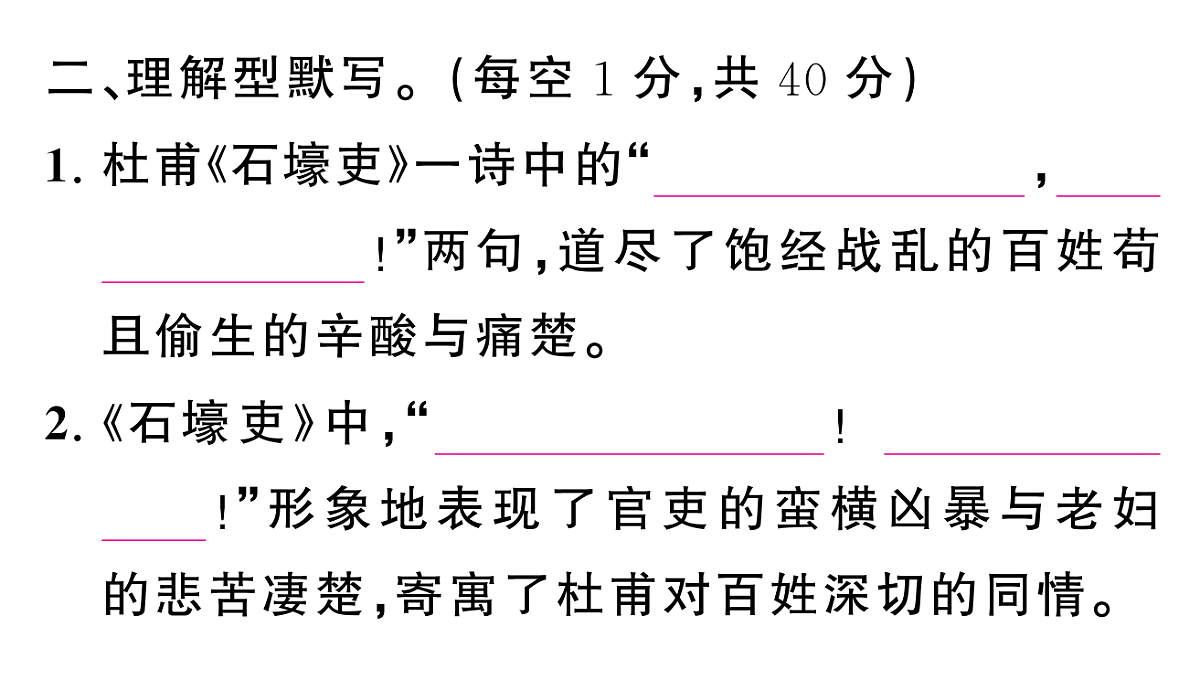 18448856第6页