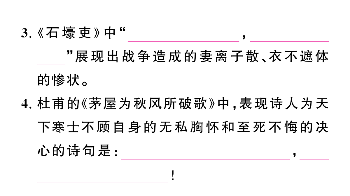 18448856第7页
