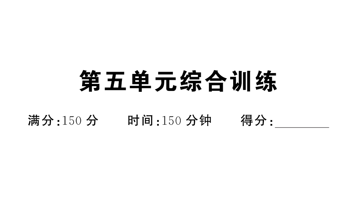 18448859第1页