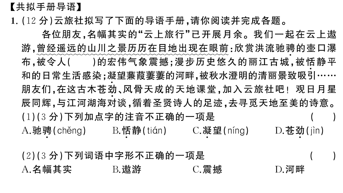 18448859第3页
