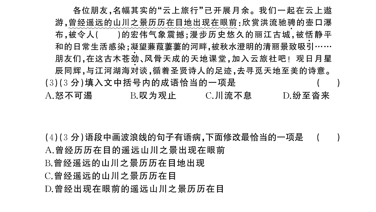 18448859第4页