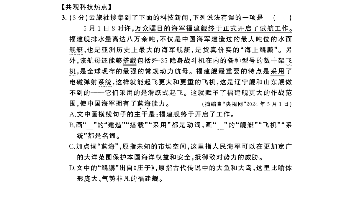 18448859第6页