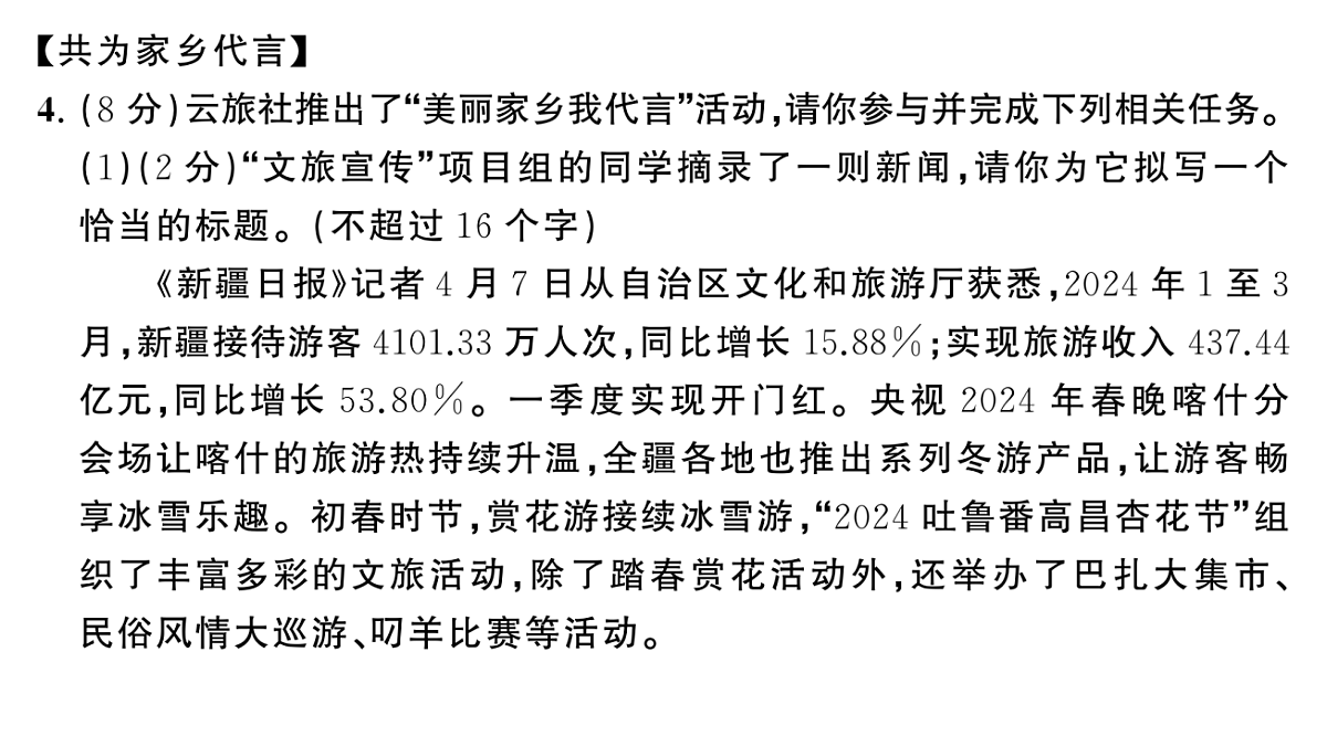 18448859第7页