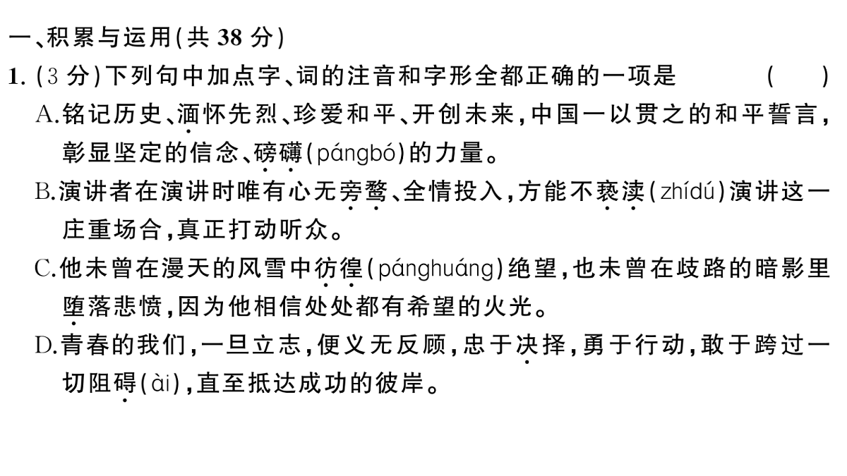 18448861第2页