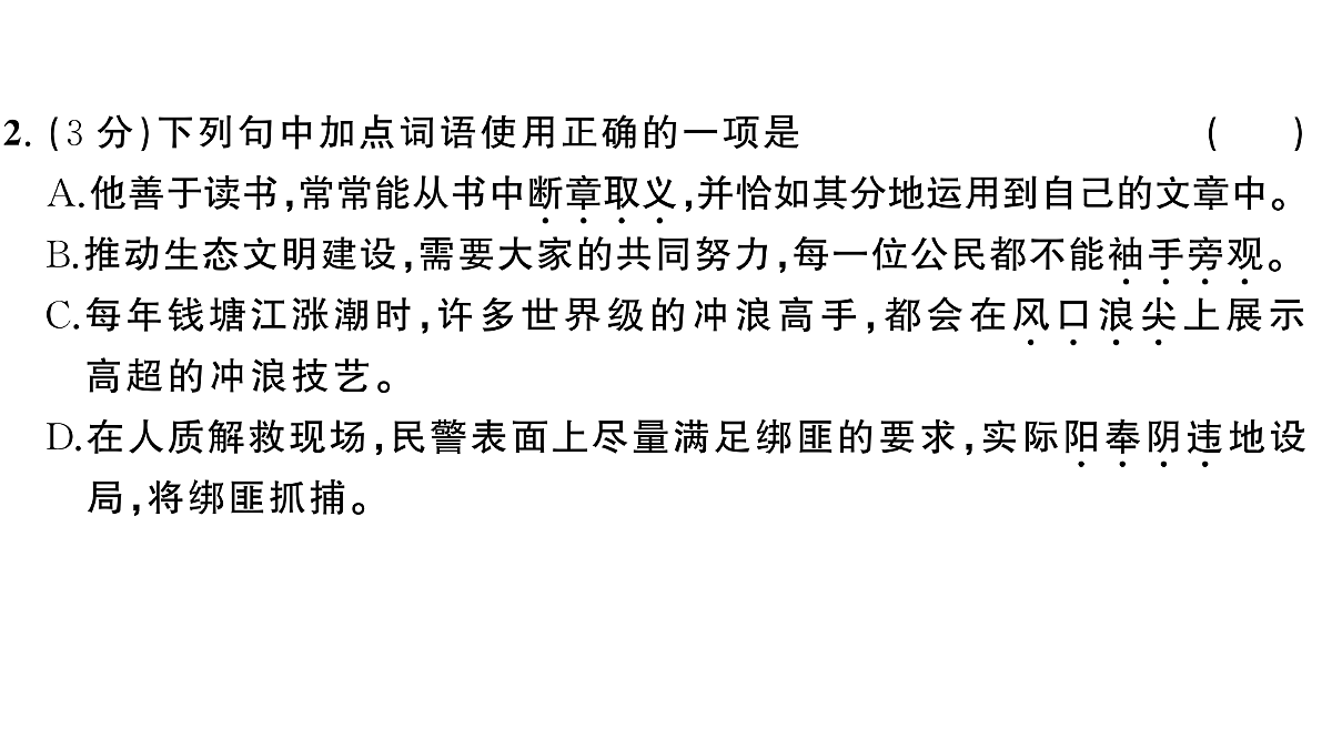 18448861第3页