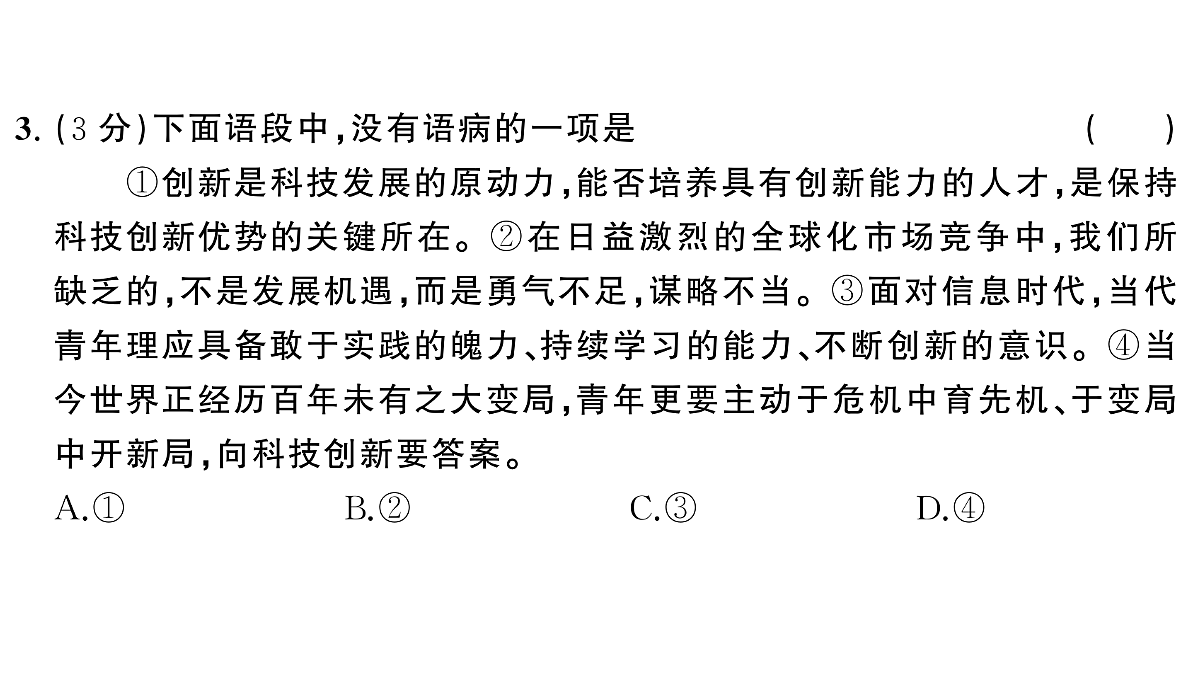 18448861第4页