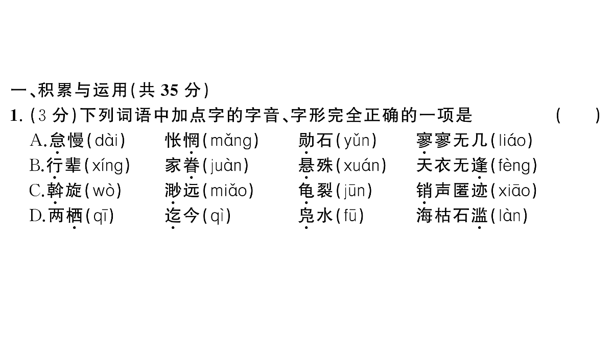 18448863第2页