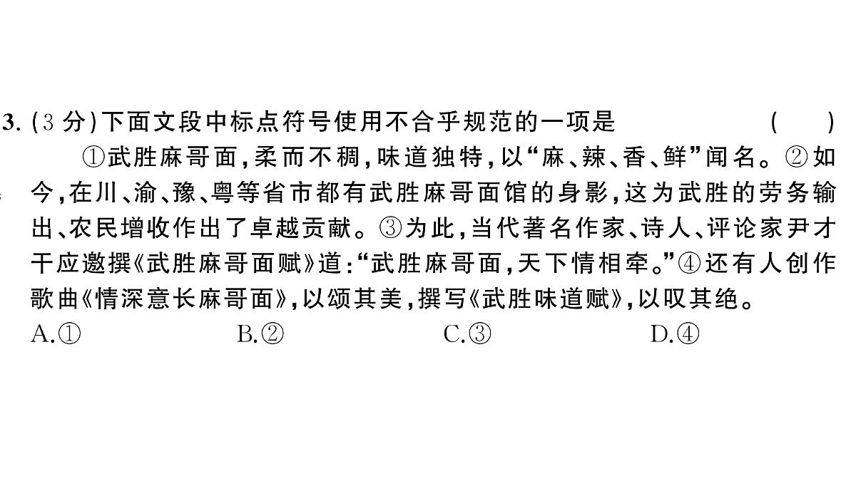 18448863第4页