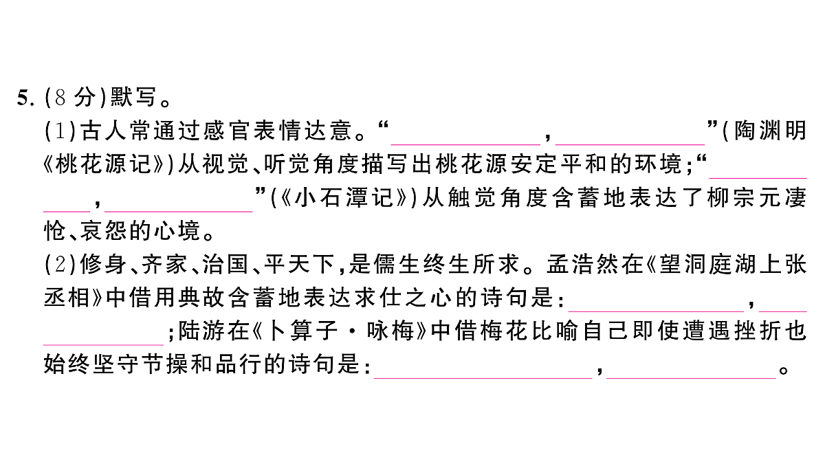 18448863第6页