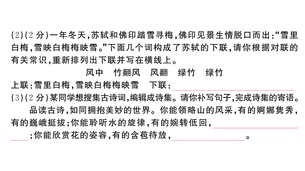 18448863第8页