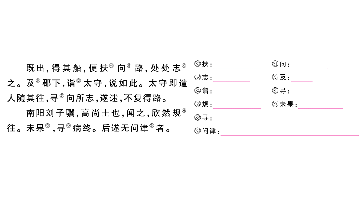 18448864第4页