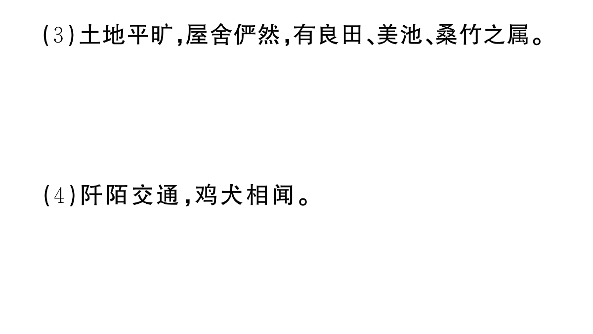 18448864第6页
