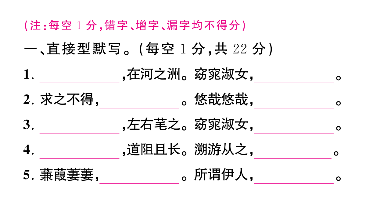 18448865第2页