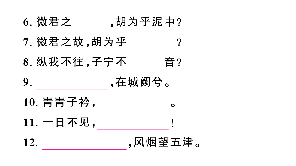 18448865第3页