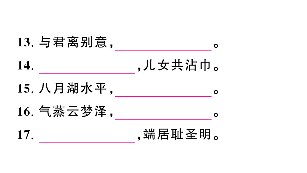 18448865第4页