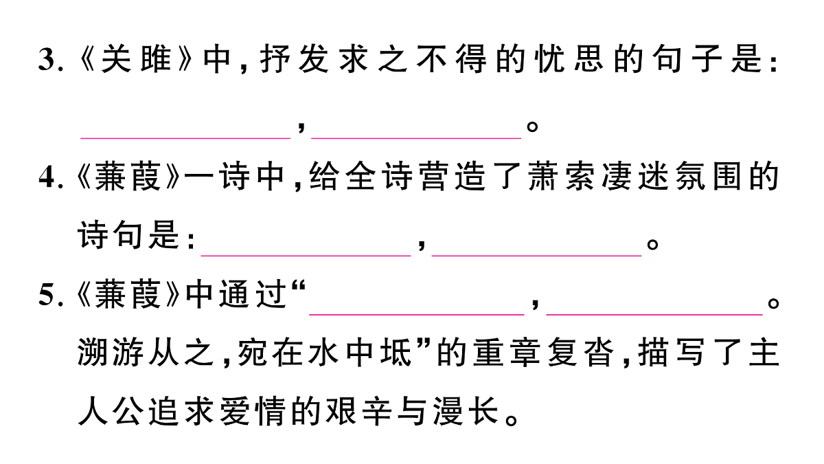18448865第6页