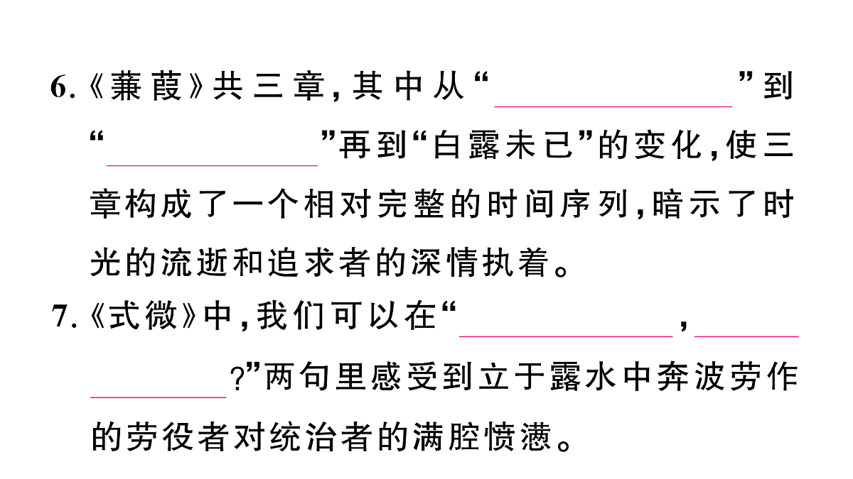 18448865第7页