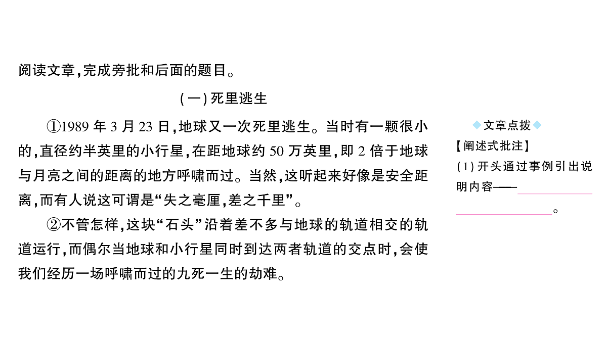 18448868第3页