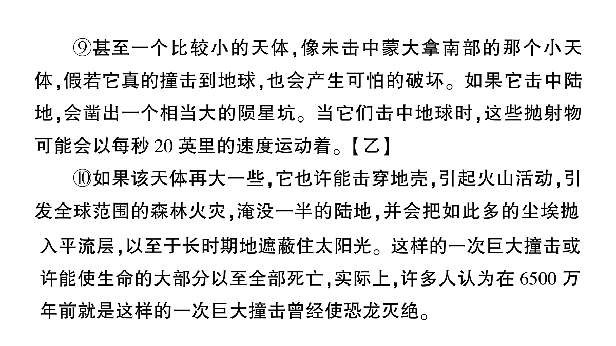 18448868第6页