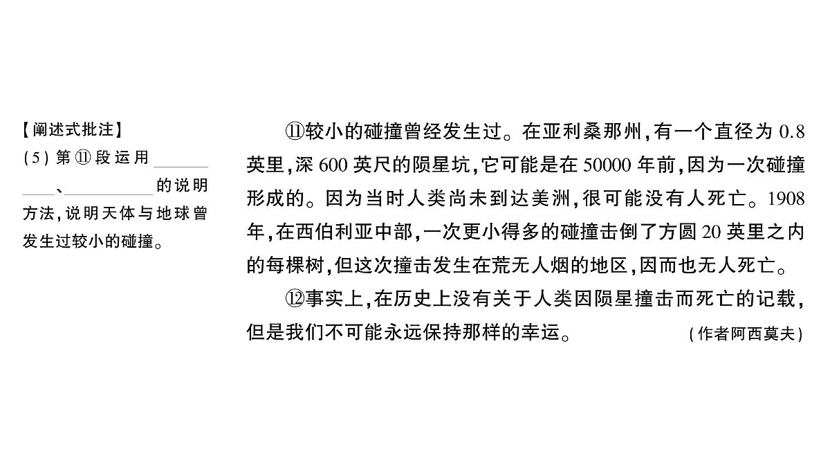 18448868第7页