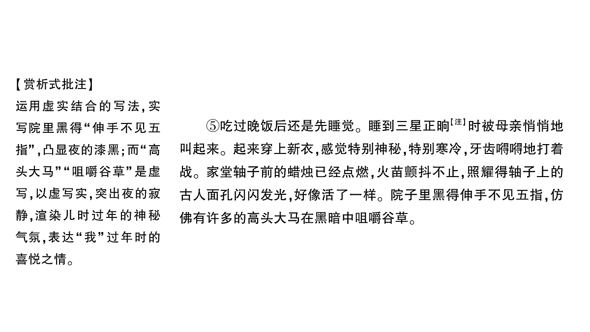 18448869第5页