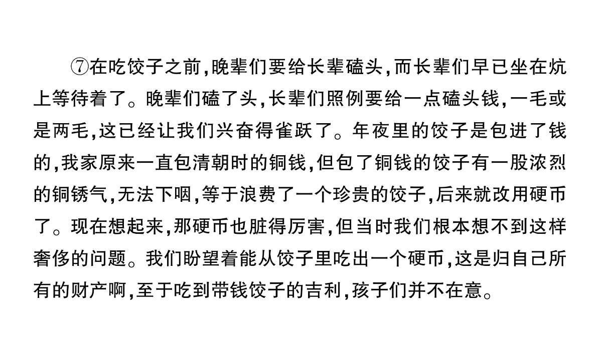 18448869第7页