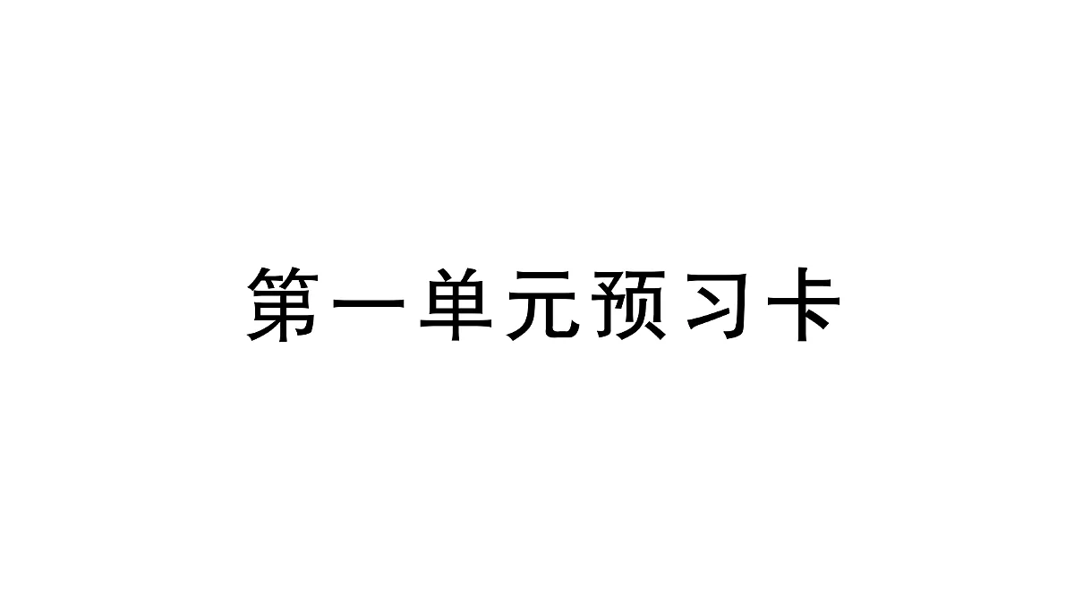 18448870第1页