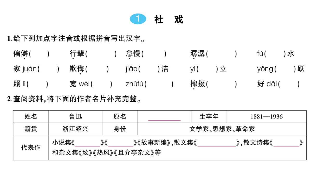 18448870第2页
