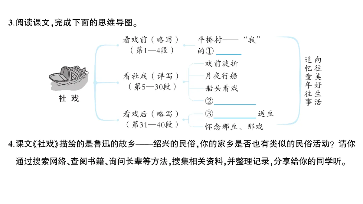 18448870第3页