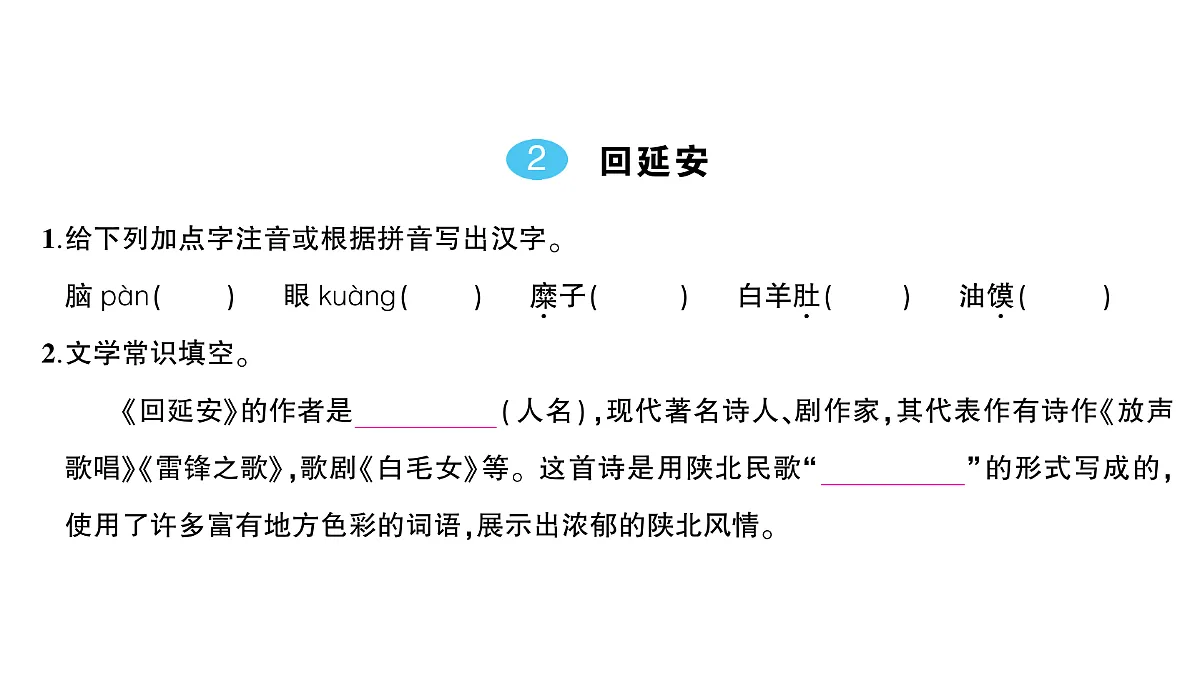 18448870第4页