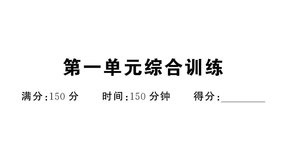18448871第1页