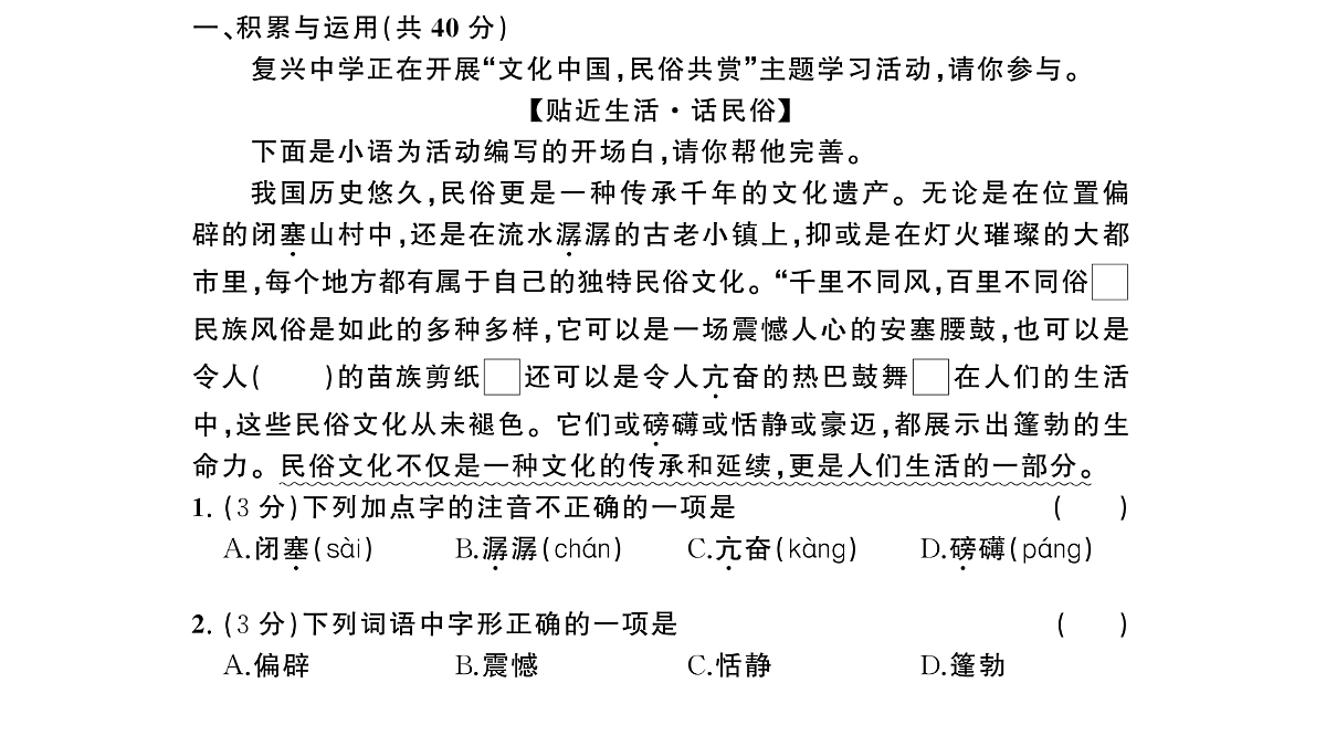 18448871第2页