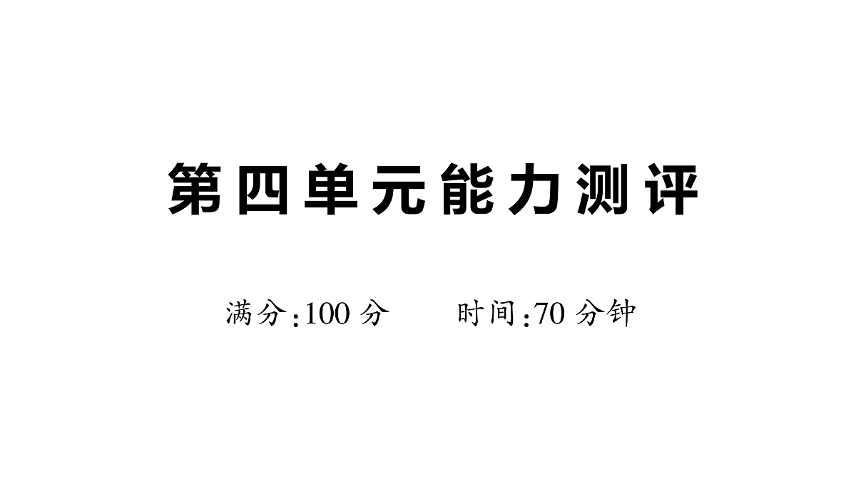 18448884第1页